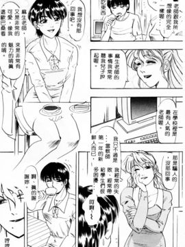 [IDEA] 義姉～あね～_117