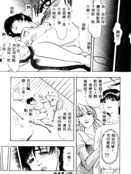[IDEA] 義姉～あね～_118