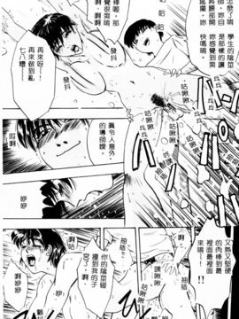 [IDEA] 義姉～あね～_125