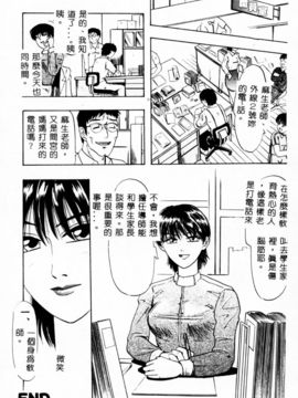 [IDEA] 義姉～あね～_128