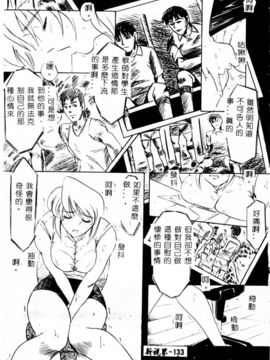 [IDEA] 義姉～あね～_131