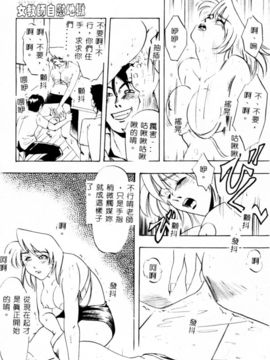 [IDEA] 義姉～あね～_134