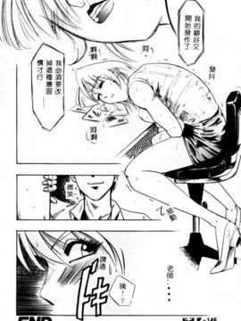 [IDEA] 義姉～あね～_141