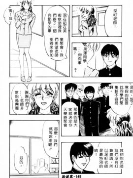 [IDEA] 義姉～あね～_144