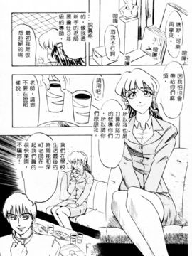 [IDEA] 義姉～あね～_145