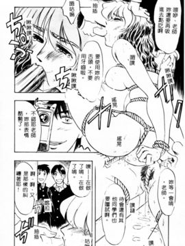 [IDEA] 義姉～あね～_149