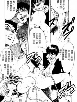 [IDEA] 義姉～あね～_153