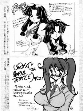 [IDEA] 義姉～あね～_159