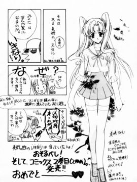 [IDEA] 義姉～あね～_162