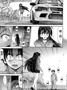[DISTANCE] ミカエル計画 3_064