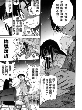 [DISTANCE] ミカエル計画 3_066