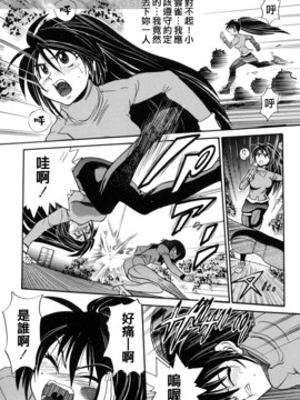 [DISTANCE] ミカエル計画 3_121