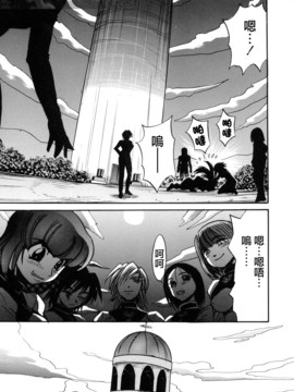 [DISTANCE] ミカエル計画 3_122