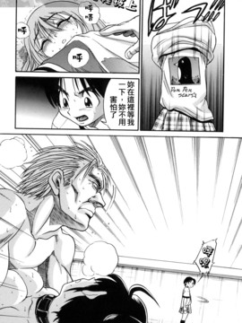 [DISTANCE] ミカエル計画 3_159