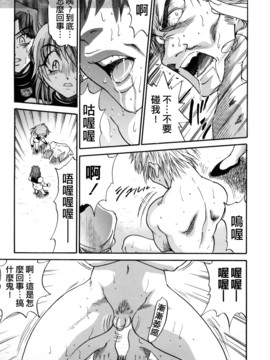[DISTANCE] ミカエル計画 3_181