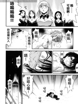 [DISTANCE] ミカエル計画 3_184
