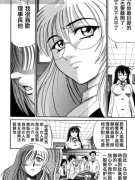[DISTANCE] ミカエル計画 3_186