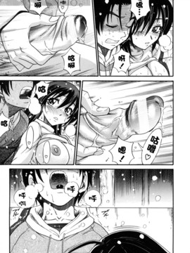 [DISTANCE] ミカエル計画 3_201