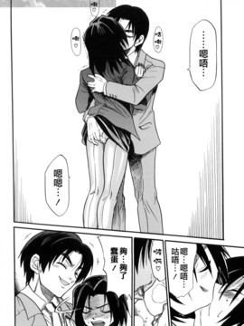 [DISTANCE] ミカエル計画 3_216