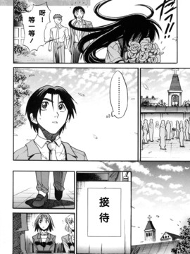 [DISTANCE] ミカエル計画 3_222