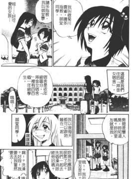[DISTANCE] ミカエル計画 1_014