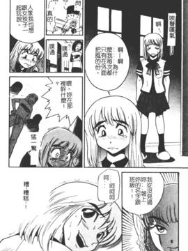 [DISTANCE] ミカエル計画 1_019
