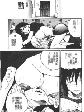[DISTANCE] ミカエル計画 1_024