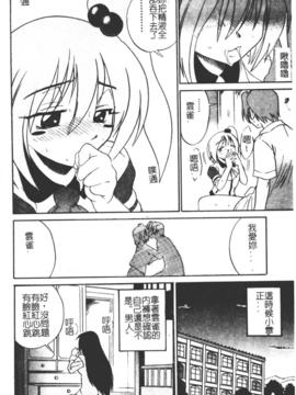 [DISTANCE] ミカエル計画 1_132