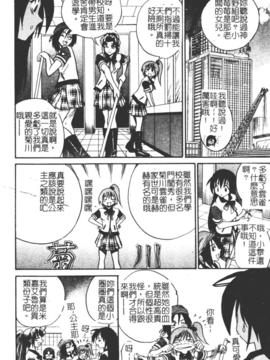 [DISTANCE] ミカエル計画 1_140