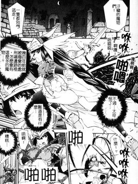 [しなま] 堕ちる闘神_005