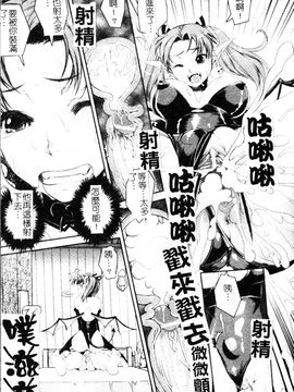 [しなま] 堕ちる闘神_025