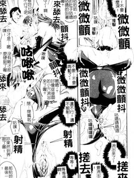 [しなま] 堕ちる闘神_031