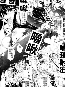 [しなま] 堕ちる闘神_054