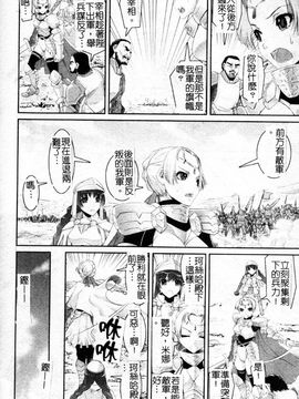 [しなま] 堕ちる闘神_092