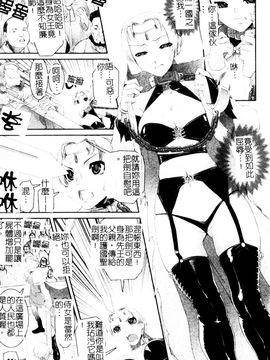 [しなま] 堕ちる闘神_095