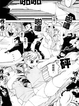 [しなま] 堕ちる闘神_107