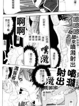 [しなま] 堕ちる闘神_156