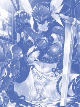 [しなま] 堕ちる闘神_166