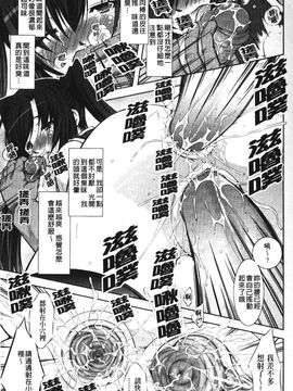 [たかねのはな] 新米冒険者―堕とされし者たち―_028