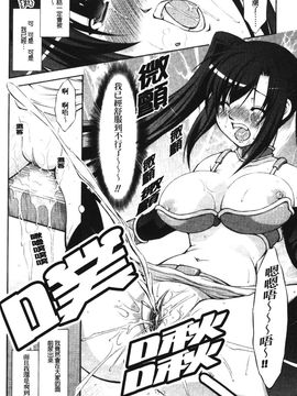 [たかねのはな] 新米冒険者―堕とされし者たち―_039