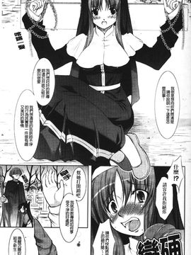 [たかねのはな] 新米冒険者―堕とされし者たち―_042