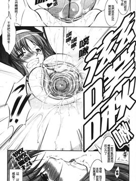 [たかねのはな] 新米冒険者―堕とされし者たち―_046