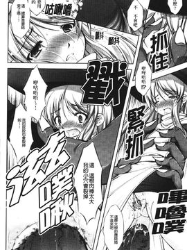 [たかねのはな] 新米冒険者―堕とされし者たち―_061