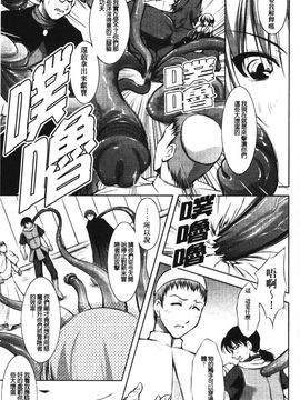 [たかねのはな] 新米冒険者―堕とされし者たち―_064