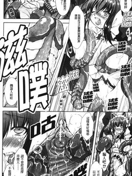[たかねのはな] 新米冒険者―堕とされし者たち―_127