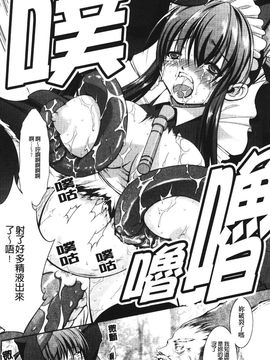 [たかねのはな] 新米冒険者―堕とされし者たち―_129