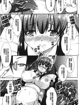 [たかねのはな] 新米冒険者―堕とされし者たち―_130