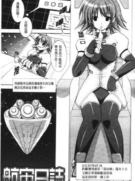 [たかねのはな] 新米冒険者―堕とされし者たち―_138