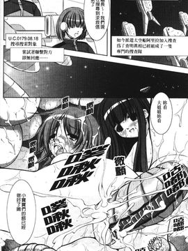 [たかねのはな] 新米冒険者―堕とされし者たち―_157