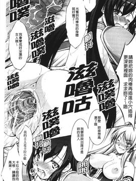 [たかねのはな] 新米冒険者―堕とされし者たち―_165